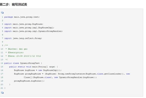 設計模式初探 單例、工廠、代理與適配器模式解析