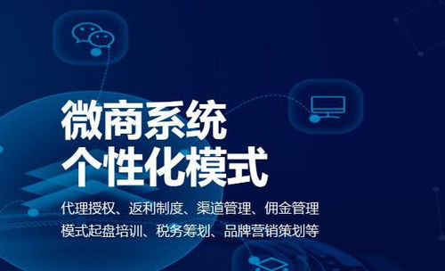 蒙牛晚上好牛奶新零售系統開發與教育咨詢融合的創新實踐