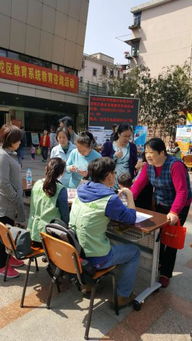 好學(xué)校就在你我身邊 普陀區(qū)舉辦教育咨詢暨“十三五”規(guī)劃宣講活動(dòng)